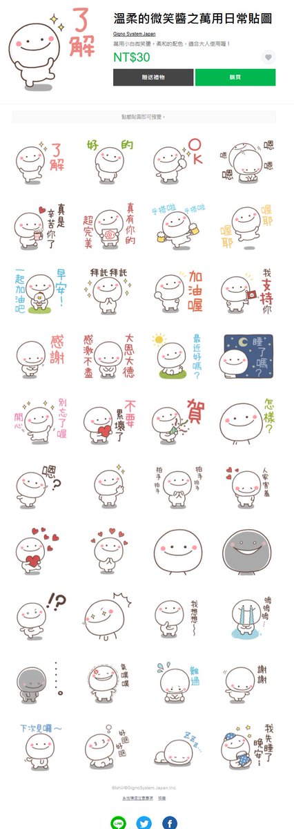 実は少しずつ海外に(●・-・●) 