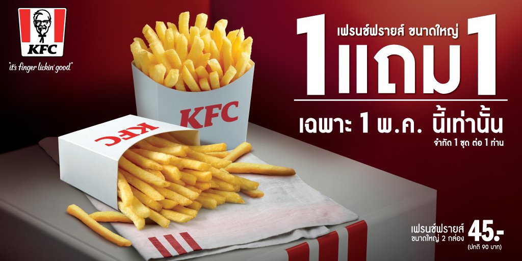KFC Thailand tweet media