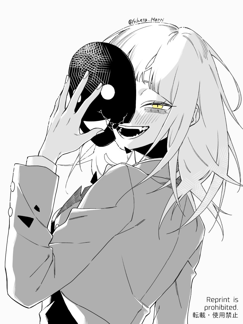 ※本誌ネタ注意
綻び

#Siketa_Matti_P 