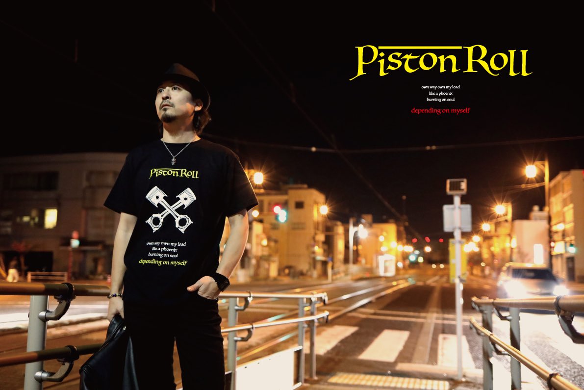GREENBOWL_HIGH's tweet photo. ◾︎RT拡散希望◾︎
アパレルブランド

【Piston Roll】ピストンロール

始動します！！！
６月より販売開始予定

己の心を燃やし
信じた道を生き続ける
何度でも不死鳥の如く

全ては自分の為に

Keep Piston Roll

代表 / CJ

Photo by MAKIKO https://t.co/Vw3ZoZO5j8