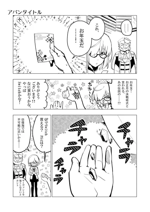 閻魔亭でフィンたちが楽しそうにしてる本のサンプルです。
通販とらさん:https://t.co/RXRbvUvrmQ
メロンさんは後日! 