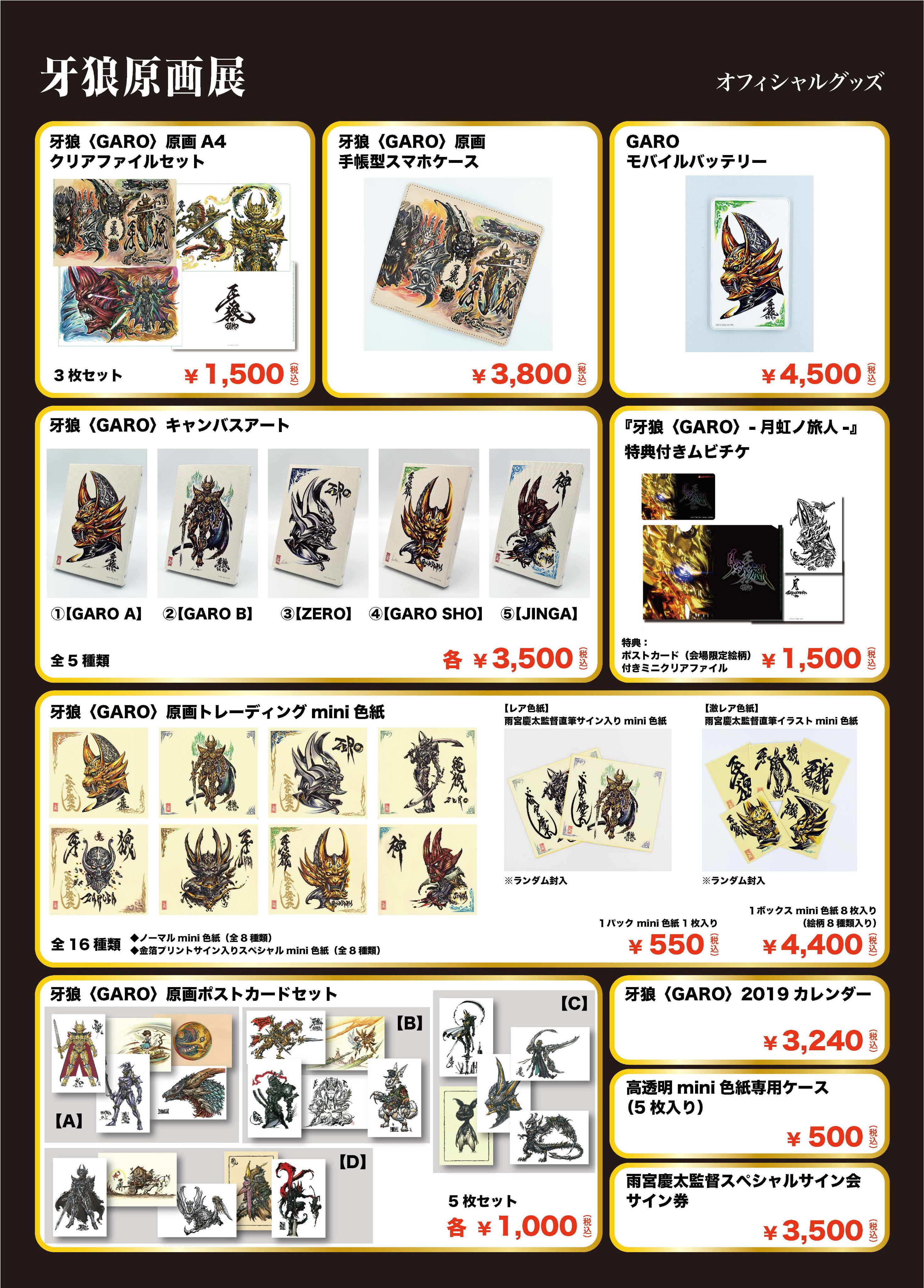 佐藤哲郎　咲いたクイーンエリザベス　絵画　SM 号 佐藤哲郎 咲いたクイーンエリザベス 絵画 SM 号（HUREC