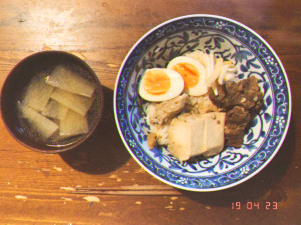 昨日の肉豆腐に茹で卵ダンクして丼にしたの大正解スープも昨日の残り。牛肉下拵えの時のブロスで大根スープ。 https://t.co/4L3VmBQYXl