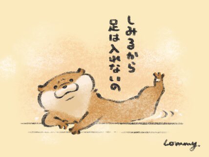 可愛い嘘のカワウソ 池袋パルコなんちゃってミュージアム8 8 29さん の人気ツイート 5 Whotwi グラフィカルtwitter分析 可愛い嘘のカワウソ 池袋パルコなんちゃってミュージアム8 8 29さん の人気ツイート 5 Whotwi グラフィカルtwitter分析