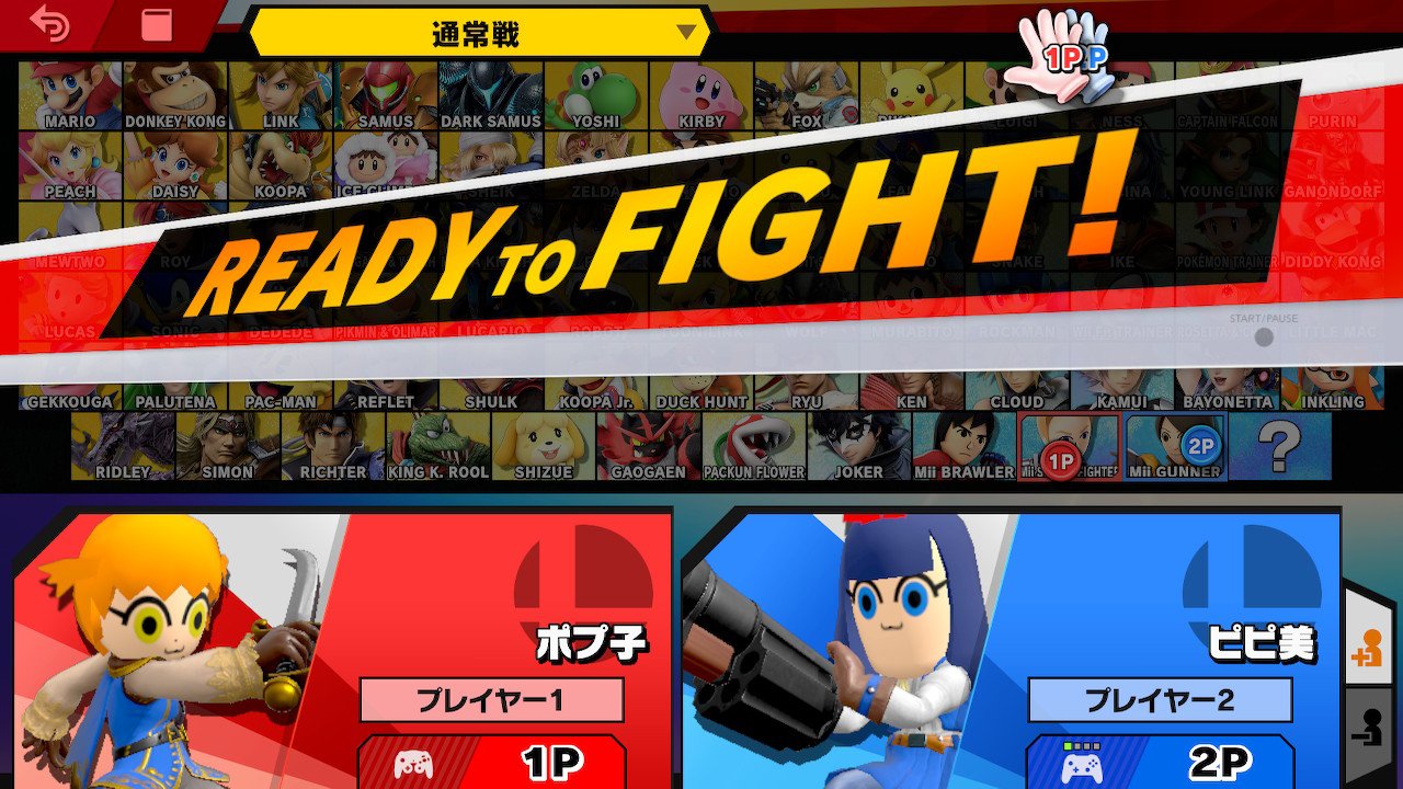 シキ Miiの名前にも漢字使えるようになった スマブラsp Smashbrossp Nintendoswitch T Co Mnd1kxoat3 Twitter シキ Miiの名前にも漢字使えるようになった スマブラsp Smashbrossp Nintendoswitch T Co Mnd1kxoat3 Twitter