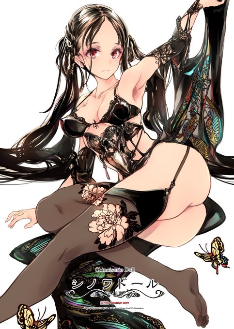 【告知】4/29開催 Comic1☆15  配置:A43a「70年式悠久機関」新刊はフルカラー24pの男性向けオリジナル漫画になります。平成最後の同人誌です、どうぞ宜しくです! 