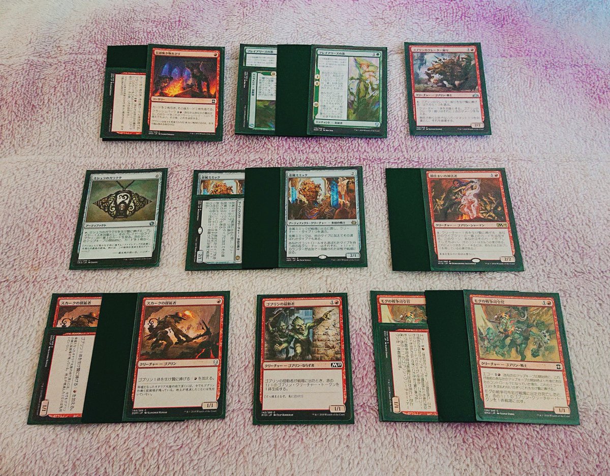 totororinrin's tweet image. #瀞のデッキ紹介
ゴブヴァンテージ(#モダン)
横浜に持っていった繁殖力ゴブリンです
ゴブリンの歌軸のアグロコンボ
#3kill
#無限頑強
#無限ストーム
#無限ドロー
#無限ダメージ
土地以外はミミック300円
あとは10円～50円で揃えられます

なんでも質問どうぞ(゜゜*)
#mtg初心者を応援したい
