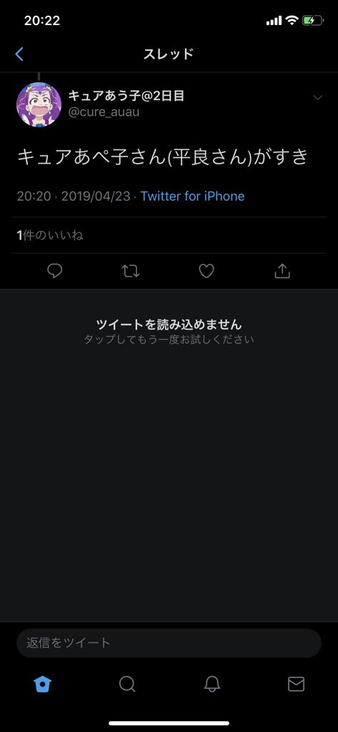 __rifa's tweet photo. @cure_auau これ https://t.co/ExlqHHOzA6