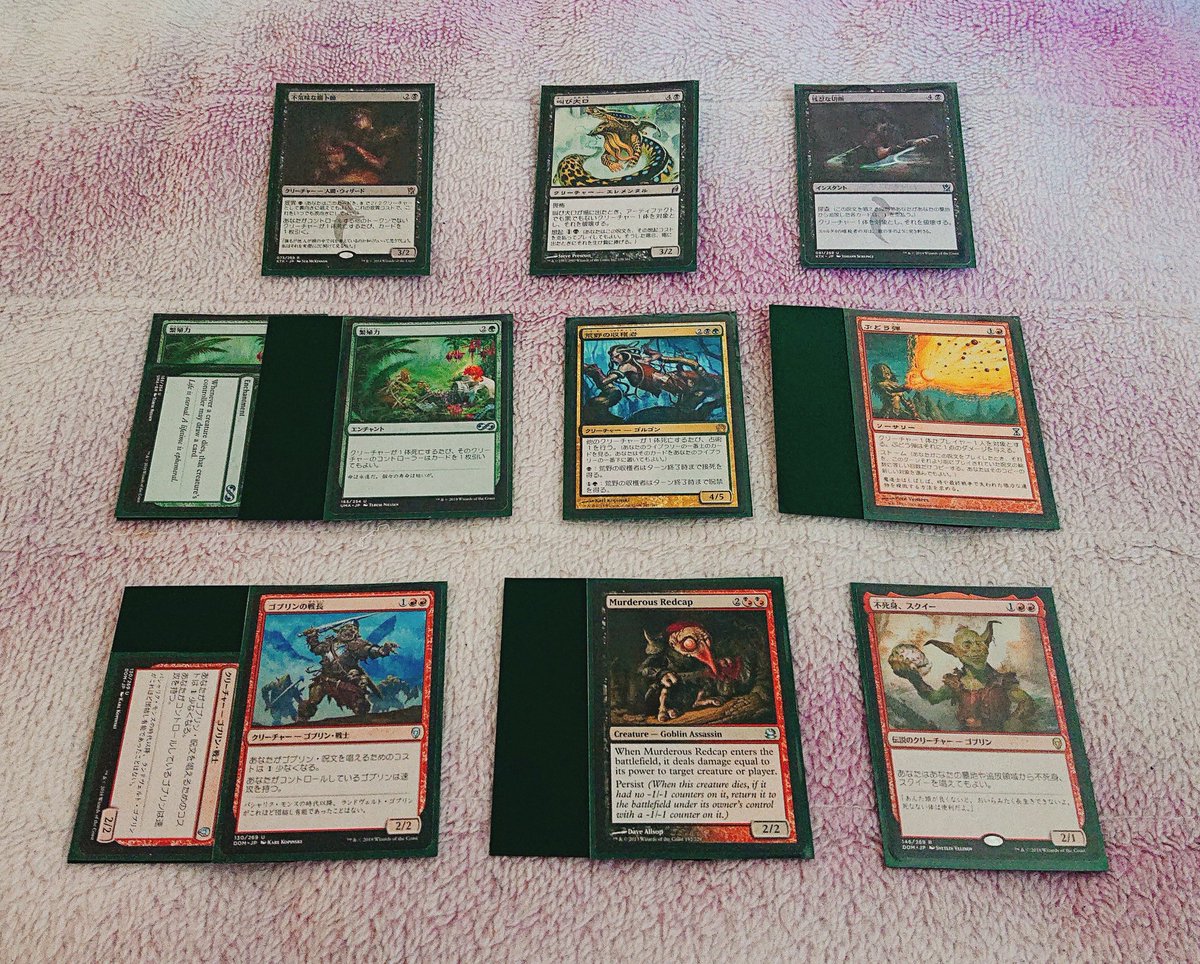 totororinrin's tweet image. #瀞のデッキ紹介
ゴブヴァンテージ(#モダン)
横浜に持っていった繁殖力ゴブリンです
ゴブリンの歌軸のアグロコンボ
#3kill
#無限頑強
#無限ストーム
#無限ドロー
#無限ダメージ
土地以外はミミック300円
あとは10円～50円で揃えられます

なんでも質問どうぞ(゜゜*)
#mtg初心者を応援したい