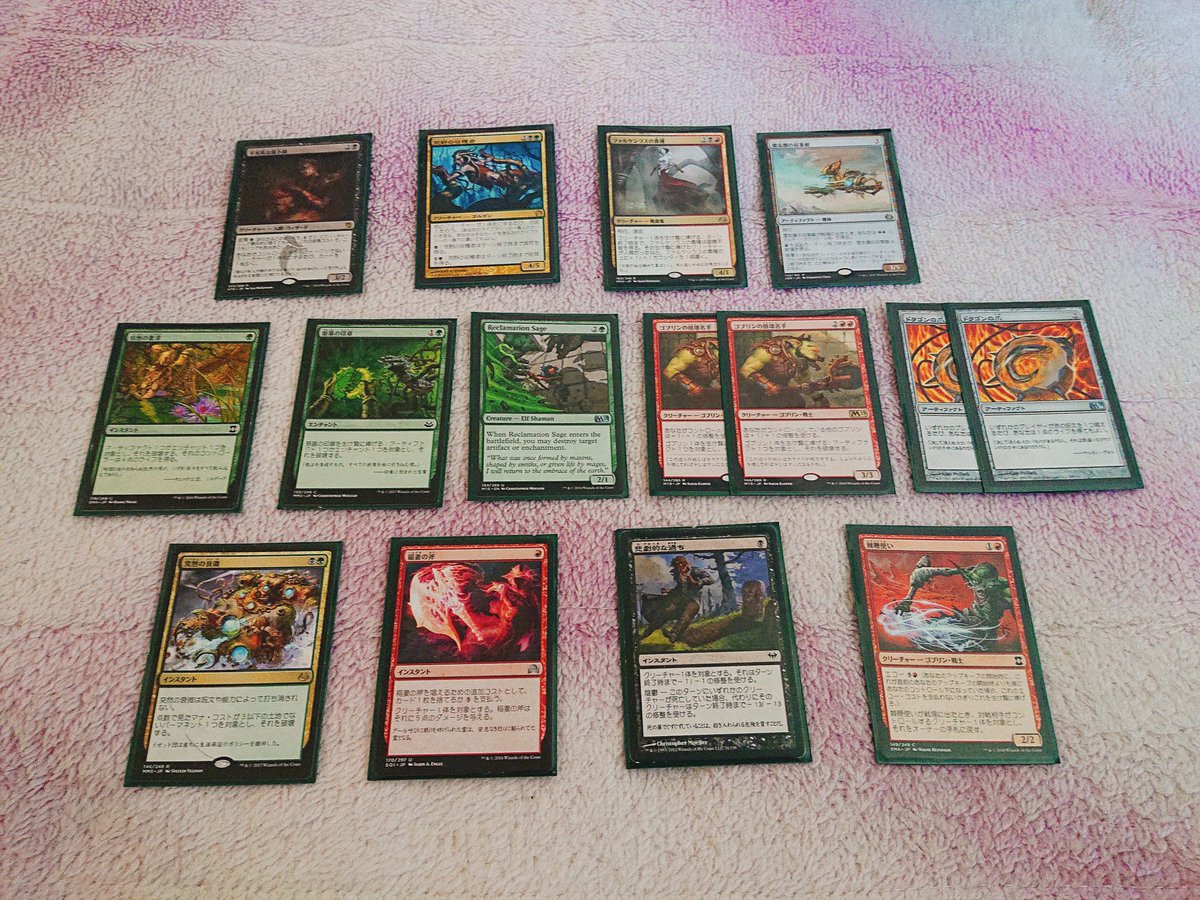 totororinrin's tweet image. #瀞のデッキ紹介
ゴブヴァンテージ(#モダン)
横浜に持っていった繁殖力ゴブリンです
ゴブリンの歌軸のアグロコンボ
#3kill
#無限頑強
#無限ストーム
#無限ドロー
#無限ダメージ
土地以外はミミック300円
あとは10円～50円で揃えられます

なんでも質問どうぞ(゜゜*)
#mtg初心者を応援したい