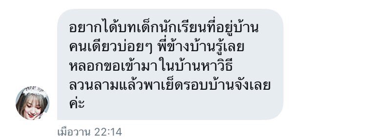 X-Boy tweet media