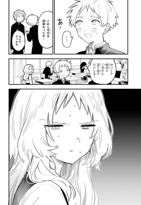 中村基 市瀬さんのせいで集中できない ジャンプ 掲載中さん がハッシュタグ 好きな子がめがねを忘れた をつけたツイート一覧 1 Whotwi グラフィカルtwitter分析 中村基 市瀬さんのせいで集中できない ジャンプ 掲載中さん がハッシュタグ 好きな子がめがねを忘れた をつけたツイート一覧 1 Whotwi グラフィカルtwitter分析