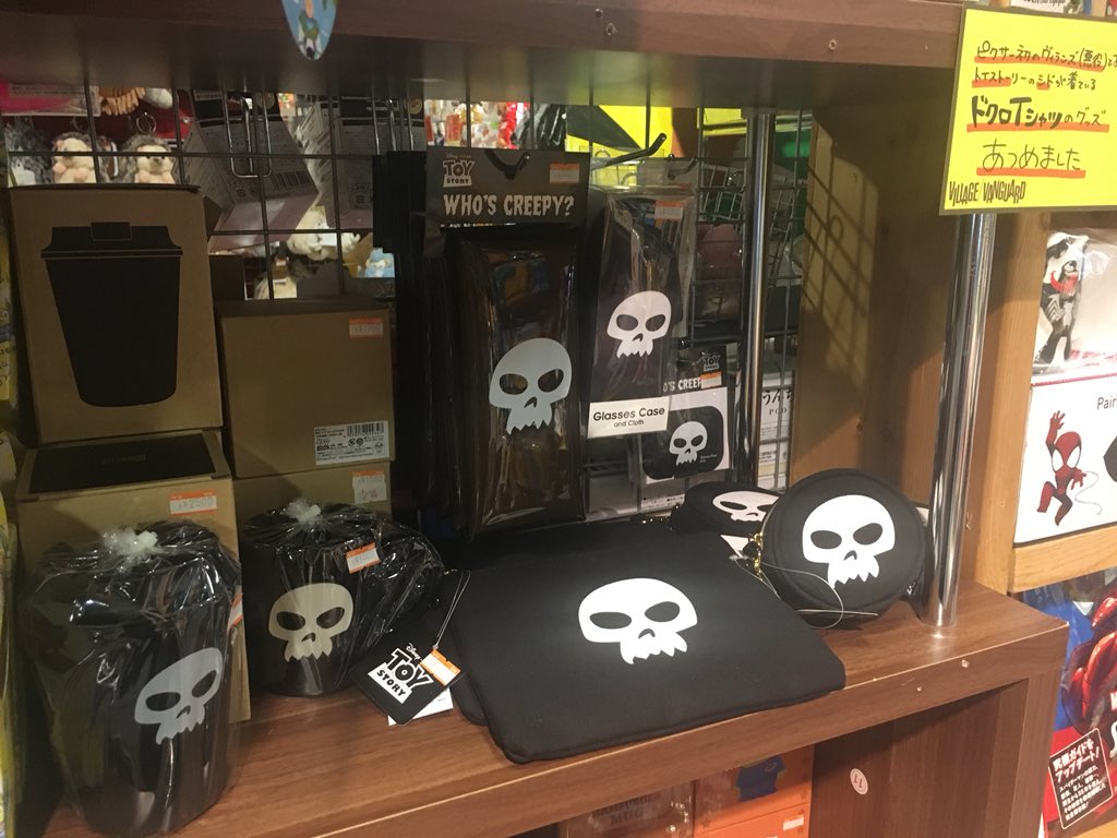 画像をダウンロード シド 壁紙 無料のhd壁紙画像