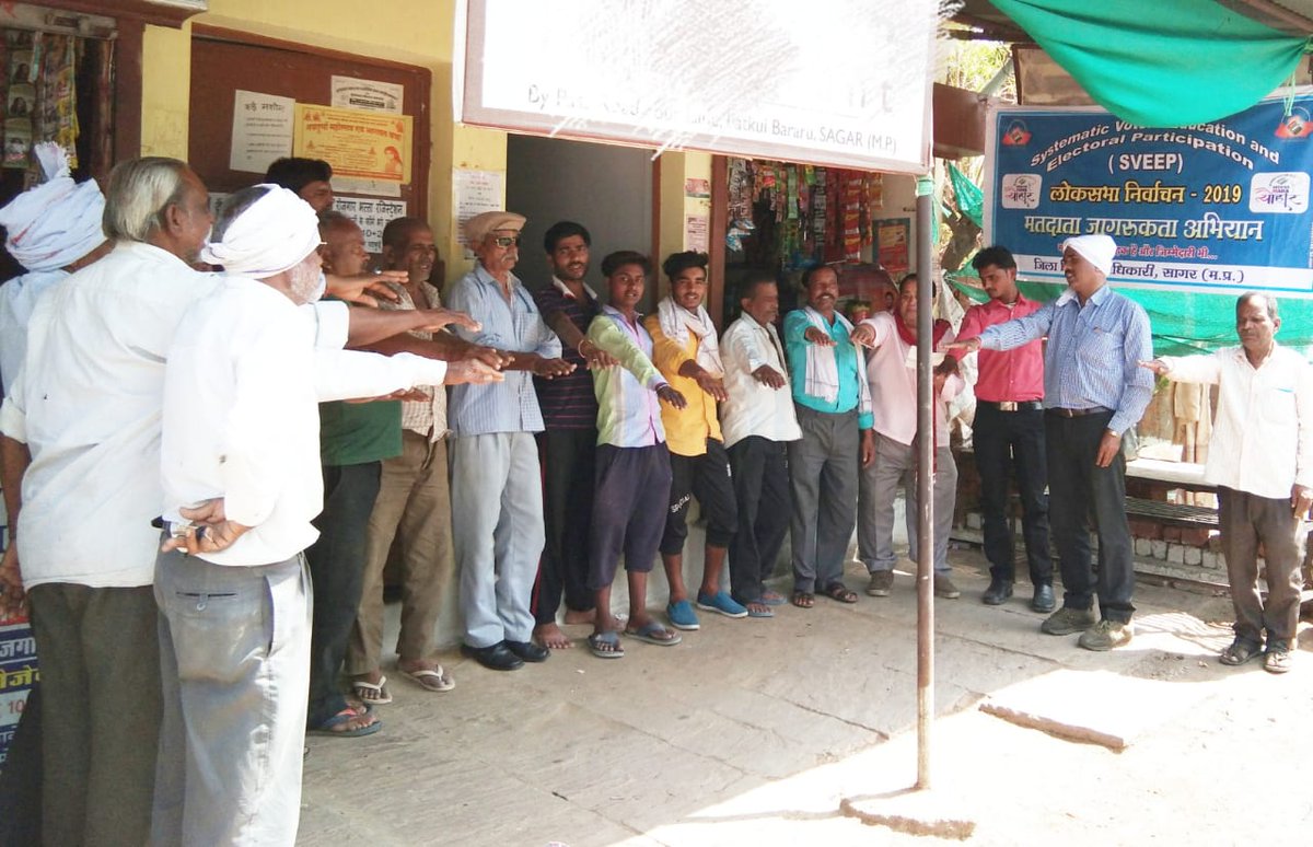 collectorsagar's tweet image. #LoksabhaElections2019 स्वीप प्लान के अंतर्गत सामाजिक न्याय विभाग से शासकीय कलापथक दल सागर द्वारा ग्राम पटकुई में मतदाता जागरूकता हेतु मतदान शपथ दिलाई गई @CEOMPElections @JansamparkMP @ECISVEEP @projssagar #GoVote