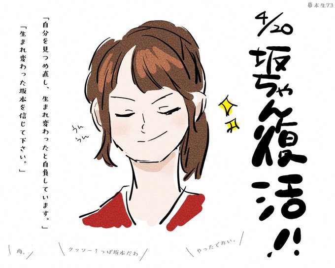 類は友を呼ぶのtwitterイラスト検索結果 古い順
