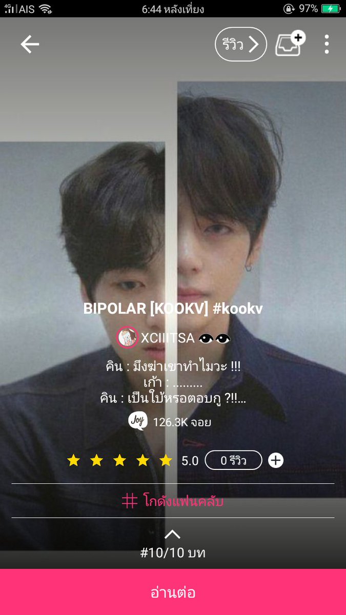 ⭐️_XClll_ 👬🌟 tweet media