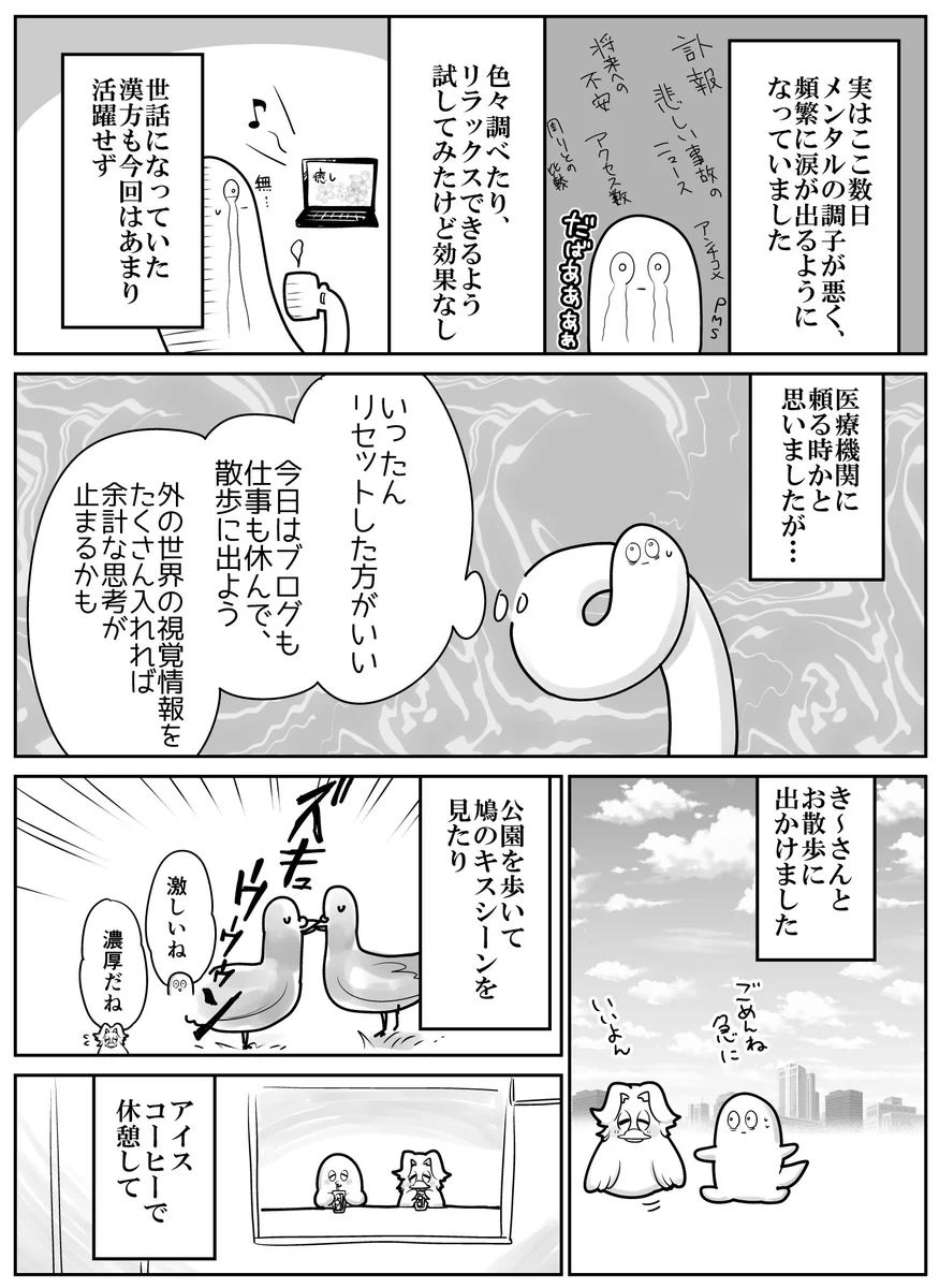 病める時も健やかなる時も傍にいてくれる...ステキなパートナーに感謝！！