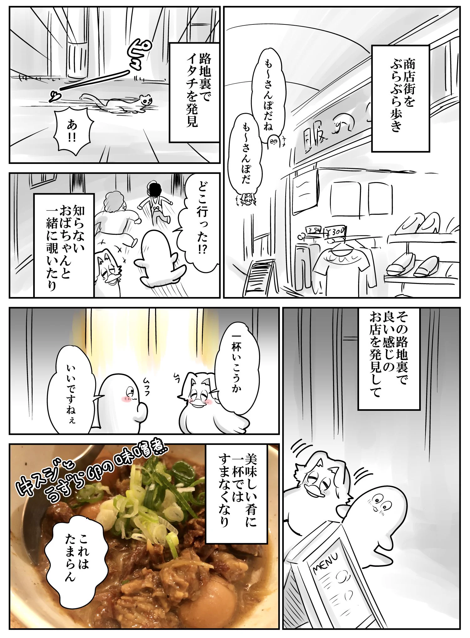 病める時も健やかなる時も傍にいてくれる...ステキなパートナーに感謝！！