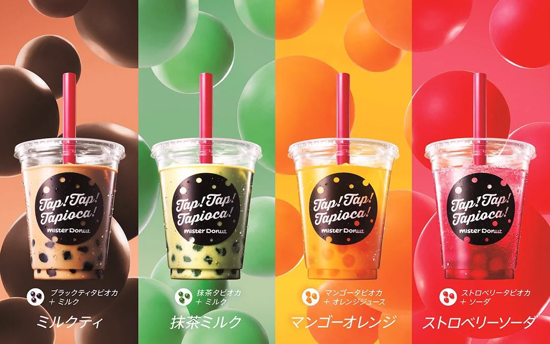 『タピオカドリンク』４種が新発売☆ミスタードーナツ～期間限定‼