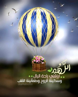 SwBmkHKdcViz647's tweet photo. "محمد متولي الشعراوي رحمه الله"
.

(... لا تنسى أن الله قريب منك
         للحد الذي يجعلك صلباً...
              لا تهزمك الدنيا
ولا يكسرك البشر....).... 🌸🌿 https://t.co/l39YcjuVJS