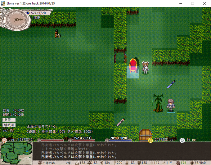 落下のtwitterイラスト検索結果 古い順