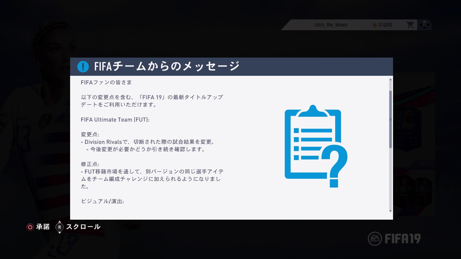 ちろ 別バージョン追加okってマジか Ps4share