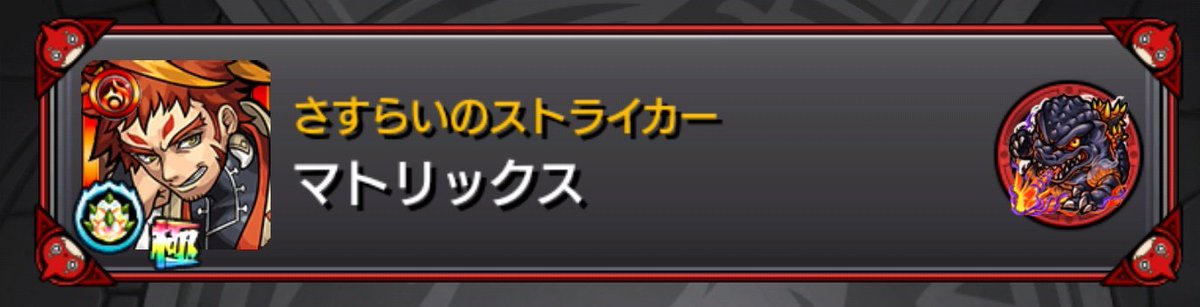 モンスト 超激レア 頭おかしいやろこいつ フレンドにとんでもないキャラが居たんだがwwwwwwwww モンストニュース速報 モンスト 超激レア 頭おかしいやろこいつ フレンドにとんでもないキャラが居たんだがwwwwwwwww モンストニュース速報