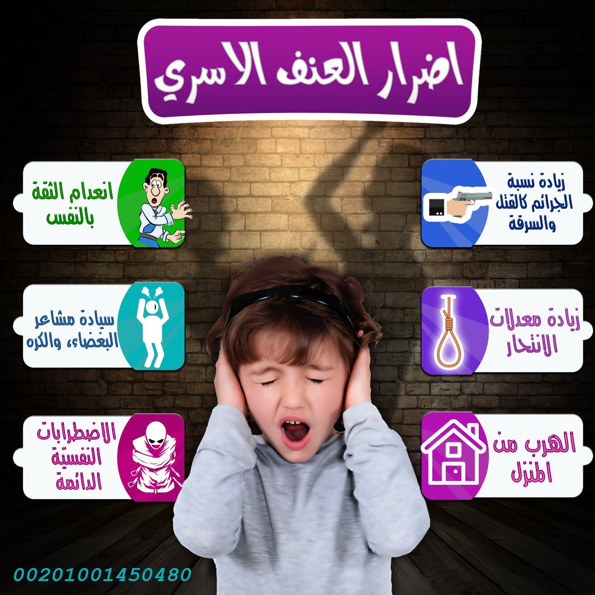 إذا كنت #مدرب ، #معلم ، #صاحب_مركز_تدريب ، #مشرف_تربوى
وتريد إظهار شغلك بشكل جذاب ومميز ويليق بعلمك وخبرتك نحن علي أتم الاستعداد وبأسعار مميزة جدا
لمزيد من التفاصيل 
 /00201001450480
#انفوجراف ، #موشن_جرافيك ، #تصميمات_سوشيال_ميديا ، #إشعارات
#تعليم_جدة 
 #اليوم_العالمي_للكتاب