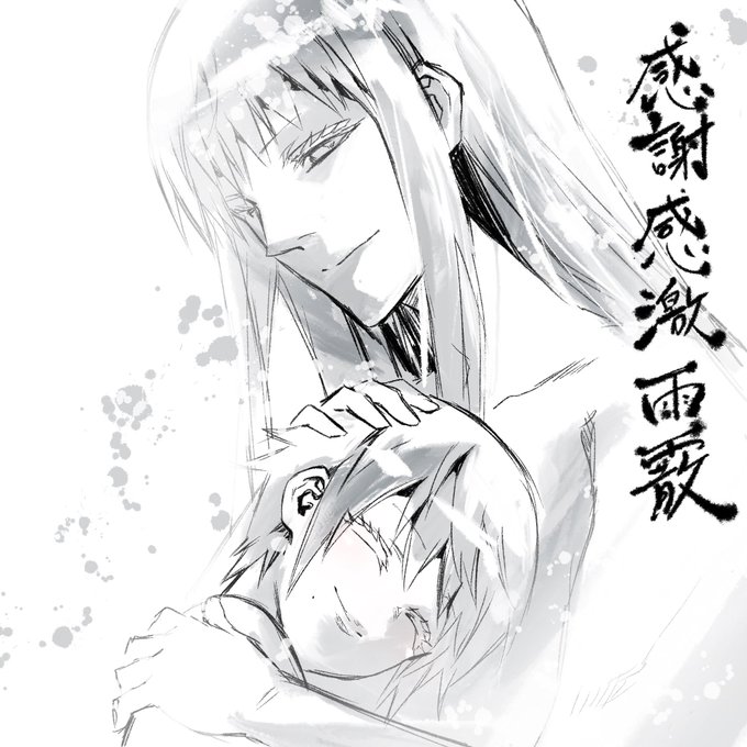 A List Of Tweets Where 双星の陰陽師 公式 Was Sent As 双星の陰陽師 1 Whotwi Graphical Twitter Analysis A List Of Tweets Where 双星の陰陽師 公式 Was Sent As 双星の陰陽師 1 Whotwi Graphical Twitter Analysis