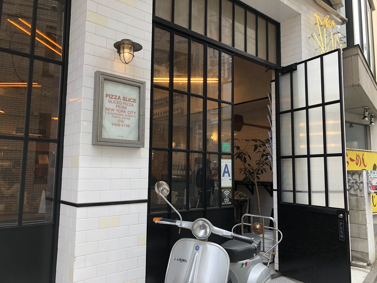 PIZZA SLICE】渋谷店 オープン時間前から並び、一番最初に入店！ 人気店であっという間に長蛇の列になっていました。 ランチセット(ピザ 2枚と飲み物)を注文しましたが、ピザがとんでもない大きさ笑 今度から単品にしよう！w 日本にはないような味でアメリカを感じました ...