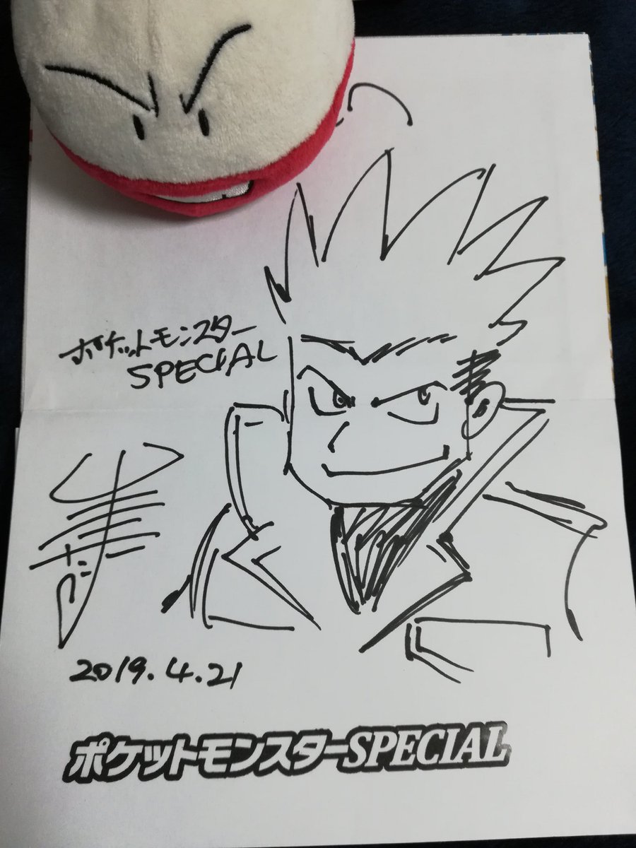 Mmky10 Mmky102 Twitter