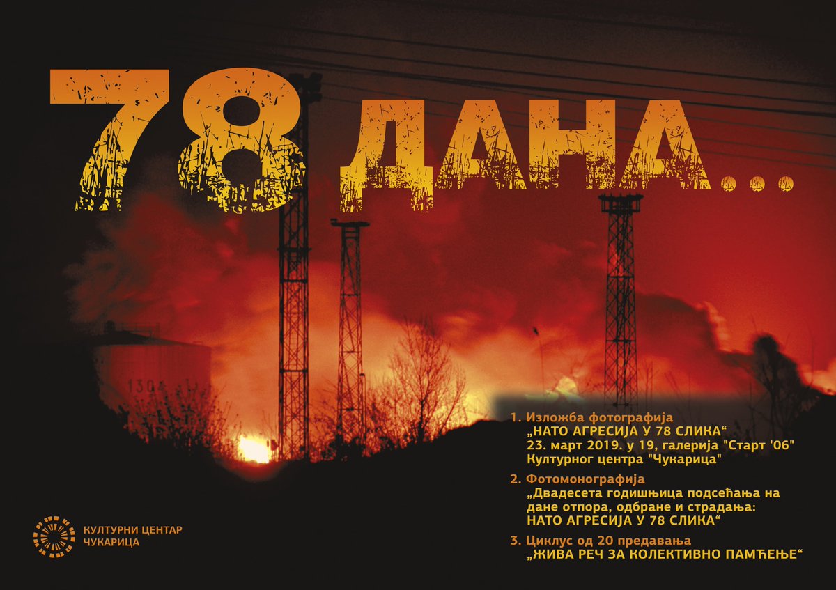 ПОНЕДЕЉАК, 22.04. у 12.44
"Експлозије муниције са осиромашеним уранијумом у току НАТО  бомбардовања НАТО Р. Српске, могући узрок сталног пораста стопе малигних  обољења становнка Сарајевско-романијске регије".
проф. др Славко Ждрале - општи и абдоменални хирург, И. Сарајево