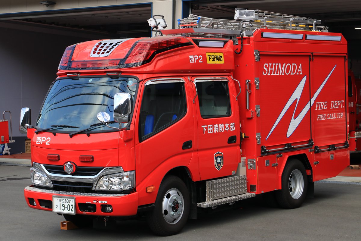 消防車の日 モリタの消防車いろいろ。