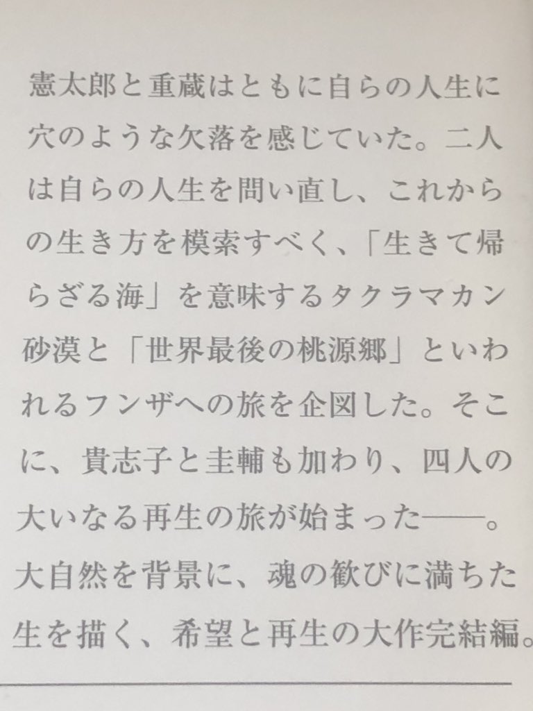 草原の椅子 Twitter Search Twitter 草原の椅子 Twitter Search Twitter