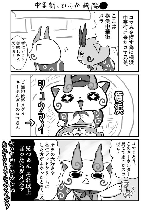 いぶきさん の最近のツイート 1 Whotwi グラフィカルtwitter分析