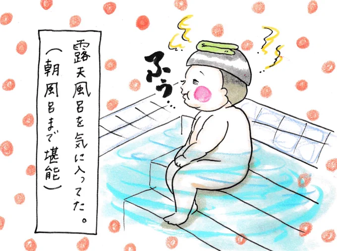 自分の価値観押し付けたらグレるなこりゃ。 