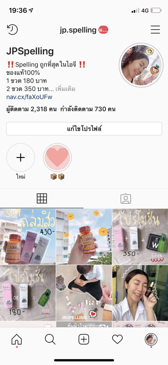 JRhorx94's tweet photo. ‼️ถูกมากแม่ ถูกแบบตาแตก ถูกกว่านี้ก็แจกฟรีแล้วแหละ ‼️
#ฉันจะสวย #howtopefect #ไว้รีวิวห้ามขายของโว้ย #ไว้รีวิวไว้ห้ามขายของโว้ยย #howtobeperfect #howtobeauty #ของดีต้องบอกต่อ #ของมันต้องมี #ถูกและดี https://t.co/kfEkTeOkDH