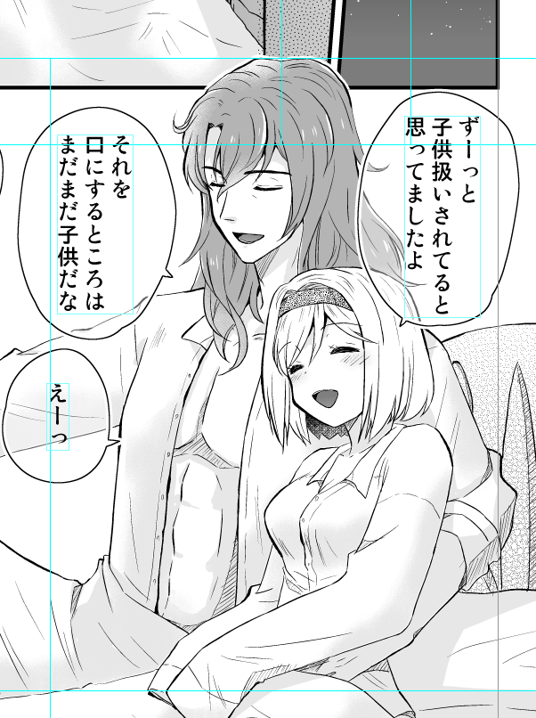 [作業進捗] スパコミ合わせのジクジタ原稿。キャラクターのとりとめのない会話のシーンを描くのが好きです。 - いつみのポイピク
https://t.co/E68rCIAaGZ 