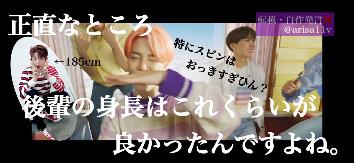 arisa11v's tweet photo. 投票用～！！RTで投票～！！
boy with love Ver.

#BBMASTopSocial BTS @BTS_twt

# とりあえず笑いに変えるシリーズ
(亀ペースでごめんなさいませ) https://t.co/yNgJDdEM3f