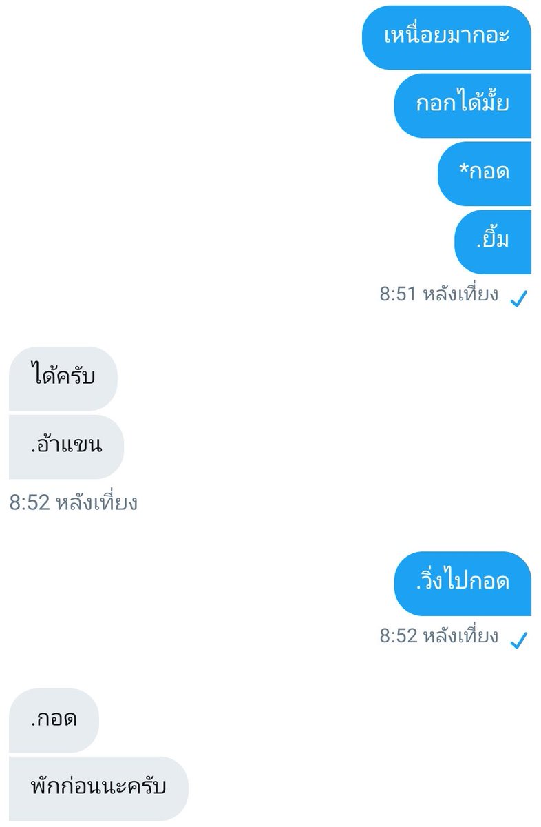 View ft.คิดถึงหมา tweet media