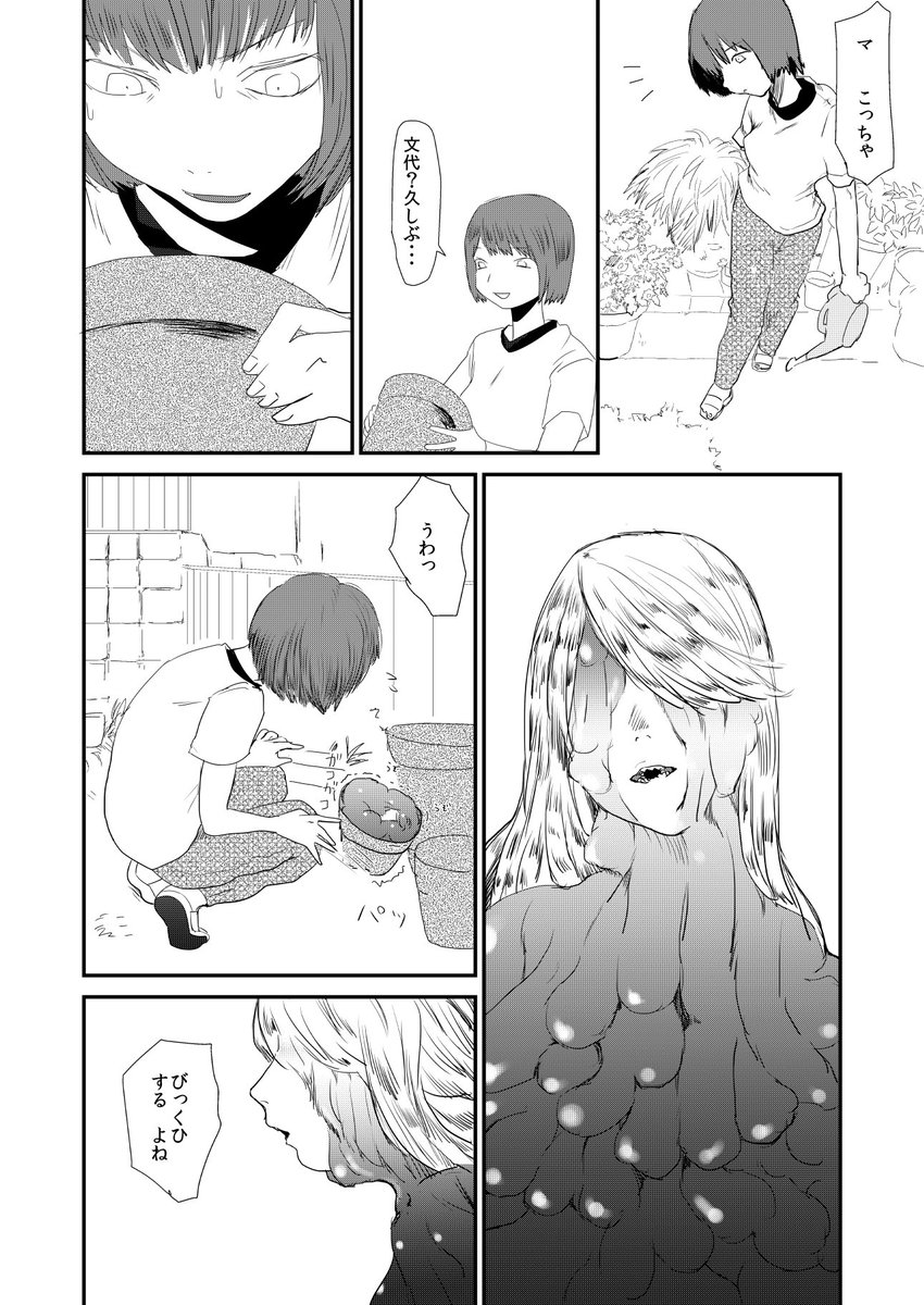 9～12 