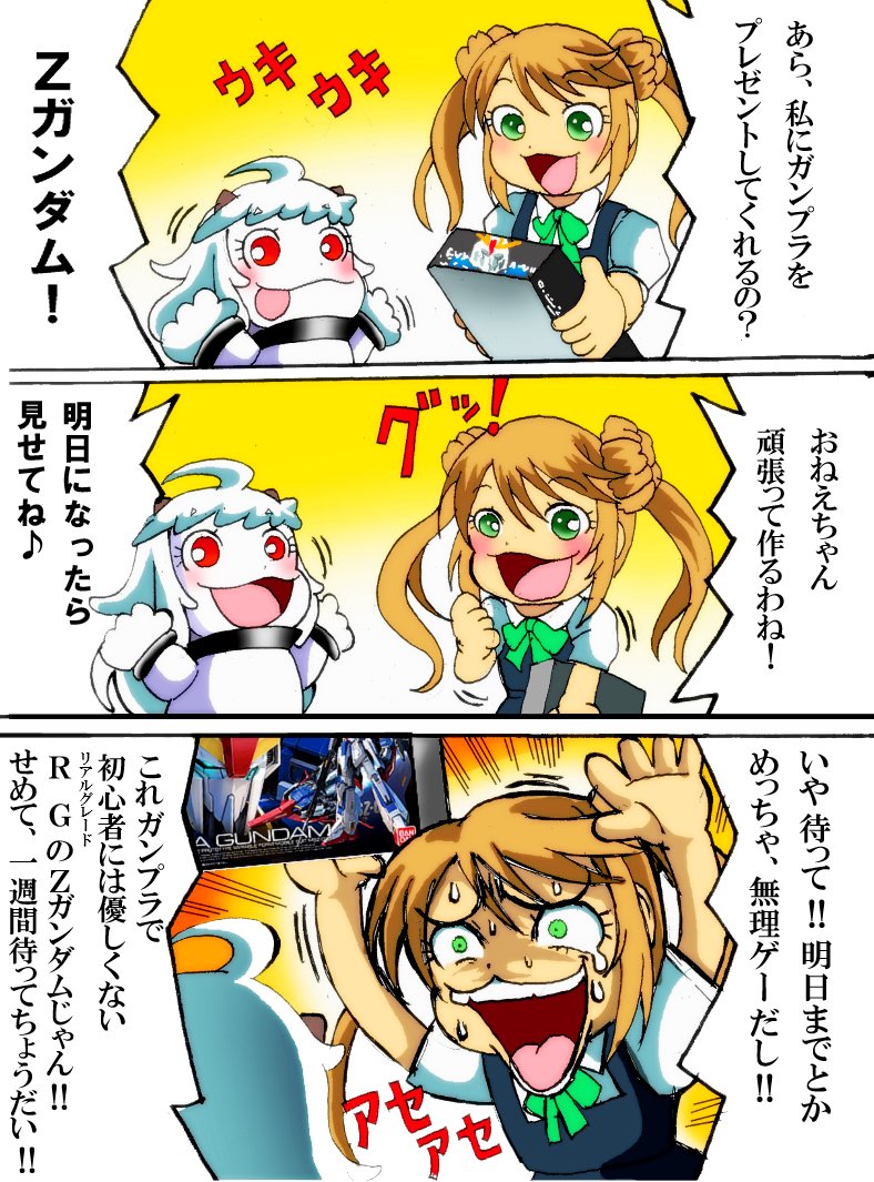 ばあちゃん絵の前は艦これのコマ漫画を主にお絵描きしてました(´ー｀)
ほっぽちゃん大好きなので
需要があるようでしたらまたお絵描きしたいです☆
#艦これ6周年 