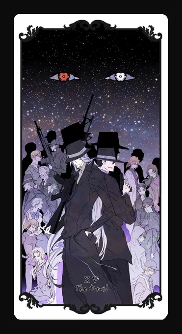 ⅩⅤ"悪魔" 
