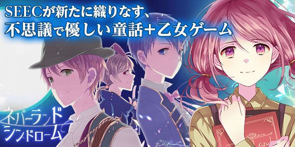 ネバーランドシンドロームのtwitterイラスト検索結果