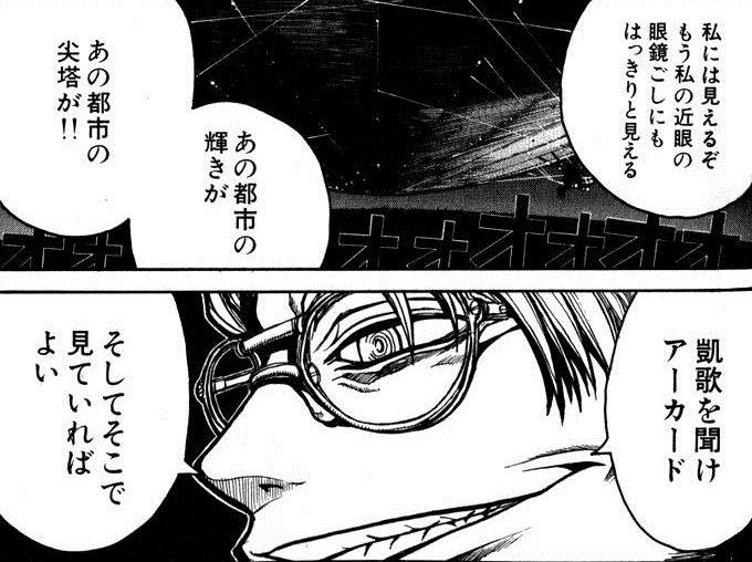 Amen 幻夜の妹 国際警察機構の銀鈴の最期は下半身が消えて上半身のみになるというものですがアンデルセン神父の元ネタなのか確証はありません 同じく国際警察機構のムラサメ刑事は不死身の体で 頭を撃ち抜かれても復活しますがアンデルセン神父のそれと