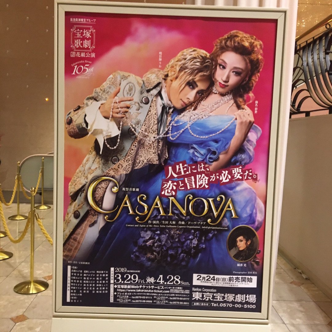 【新メンバー Blog】 ヲタ活の一日 伊勢鈴蘭:… bit.ly/2XDwMsO #ANGERME #アンジュルム