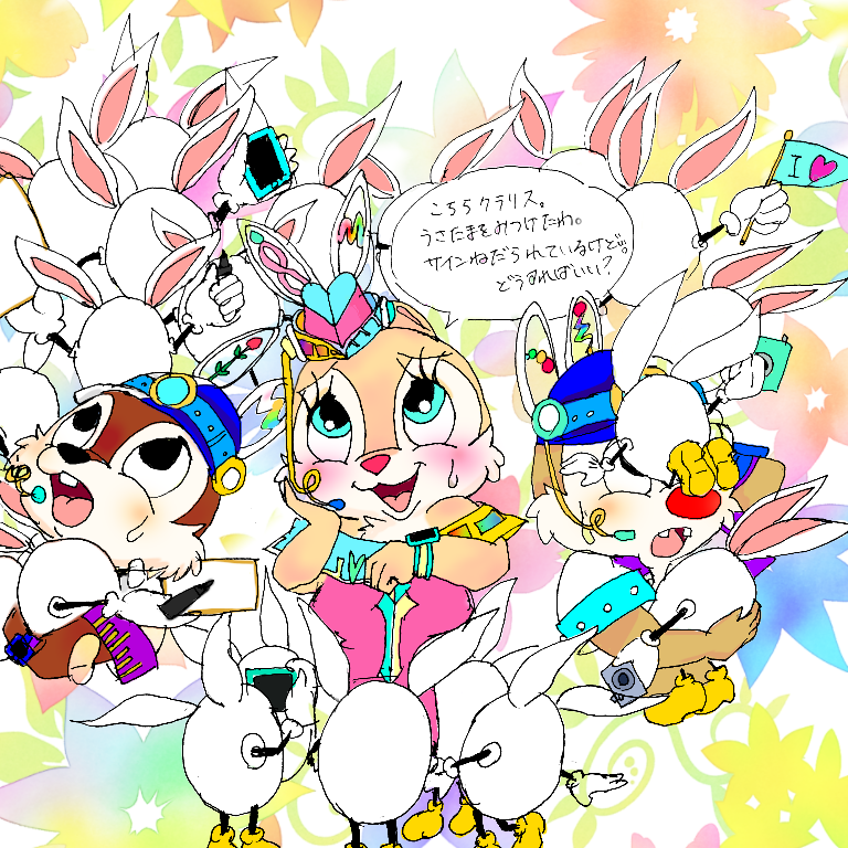 Twitter 上的 花浅葱 Happy Easter 今年のディズニーランドのショをイメージして描きました うさたまを探しにきたクラリスたち まさかのハプニングが クラリス イラスト T Co Nf5sqsiknk Twitter