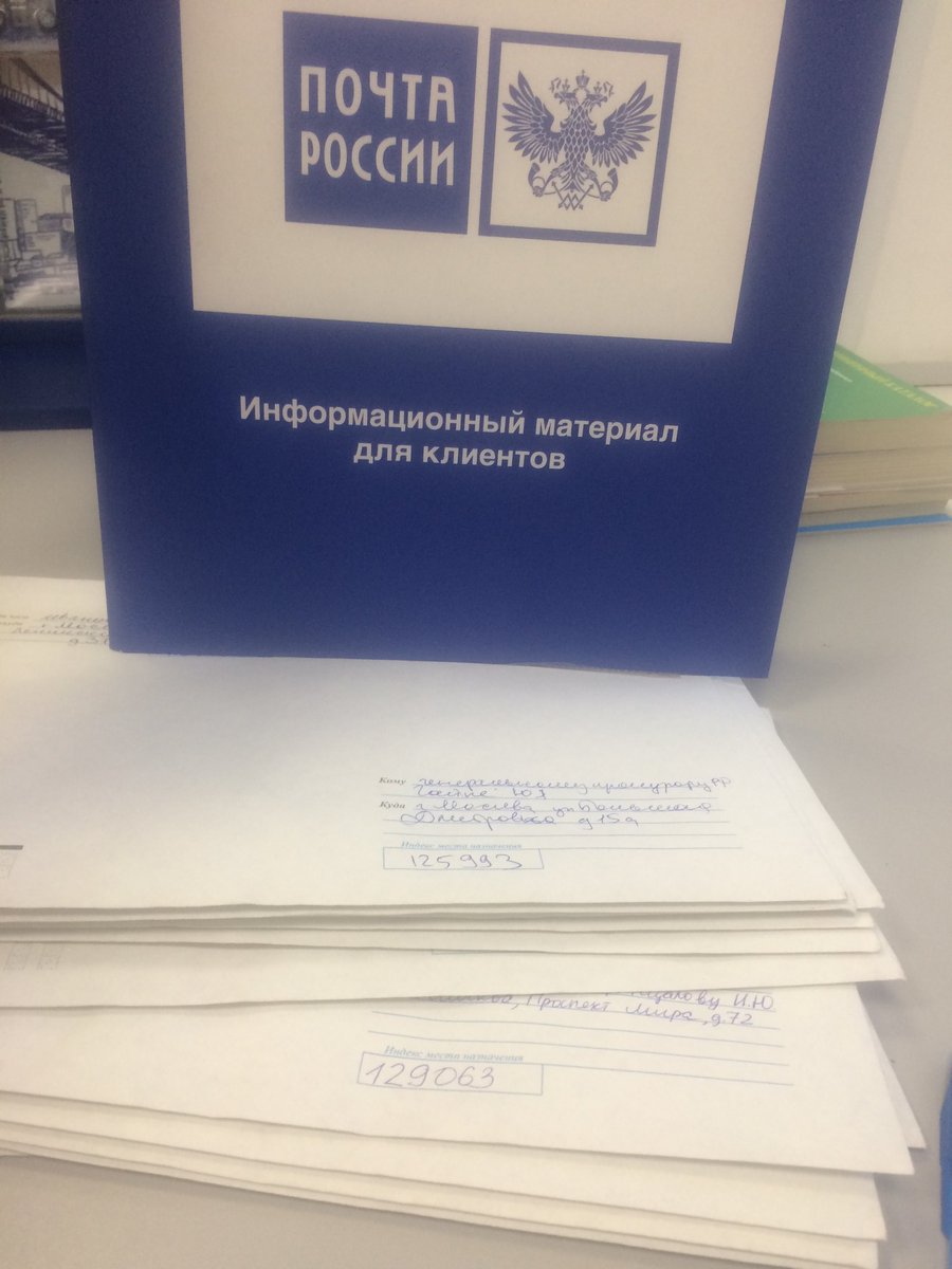 Результаты митинга обманутых дольщиков ЖК НОВОКОСИНО-2 , прошедшего  в Вербное воскресенье в Центральном парке Реутова 🆘️🆘️🆘️