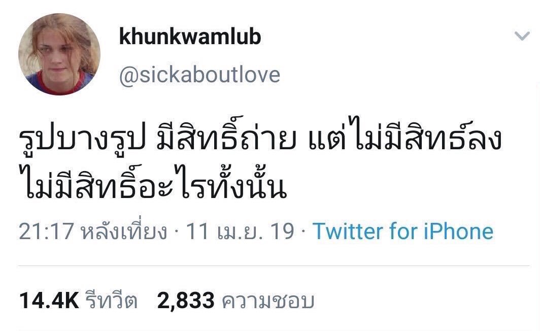 ꪔ̤̫ sn k ♡ˎˊ˗ tweet media