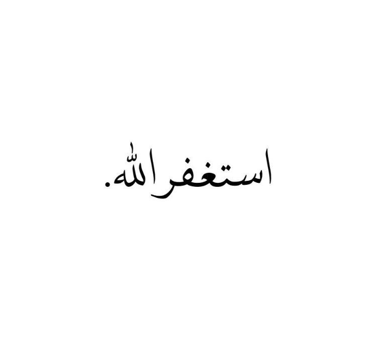 alanexyi's tweet photo. ﴿ وَاذْكُر رَّبَّكَ إِذَا نَسِيتَ ﴾ https://t.co/GSfg93ILCK